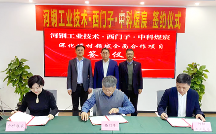 中科煜宸與西門子<div   id=
